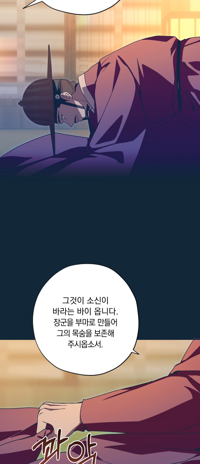 30 페이지