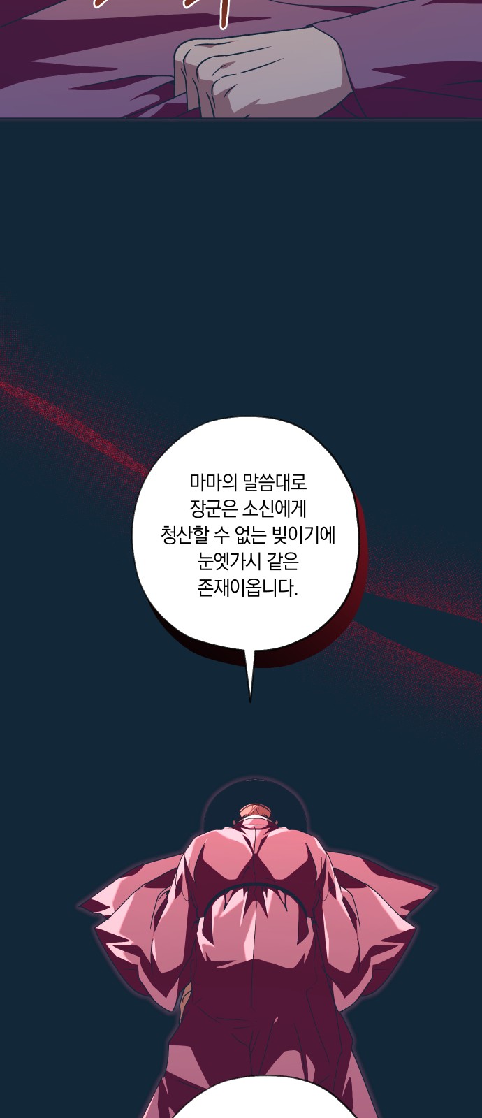 31 페이지