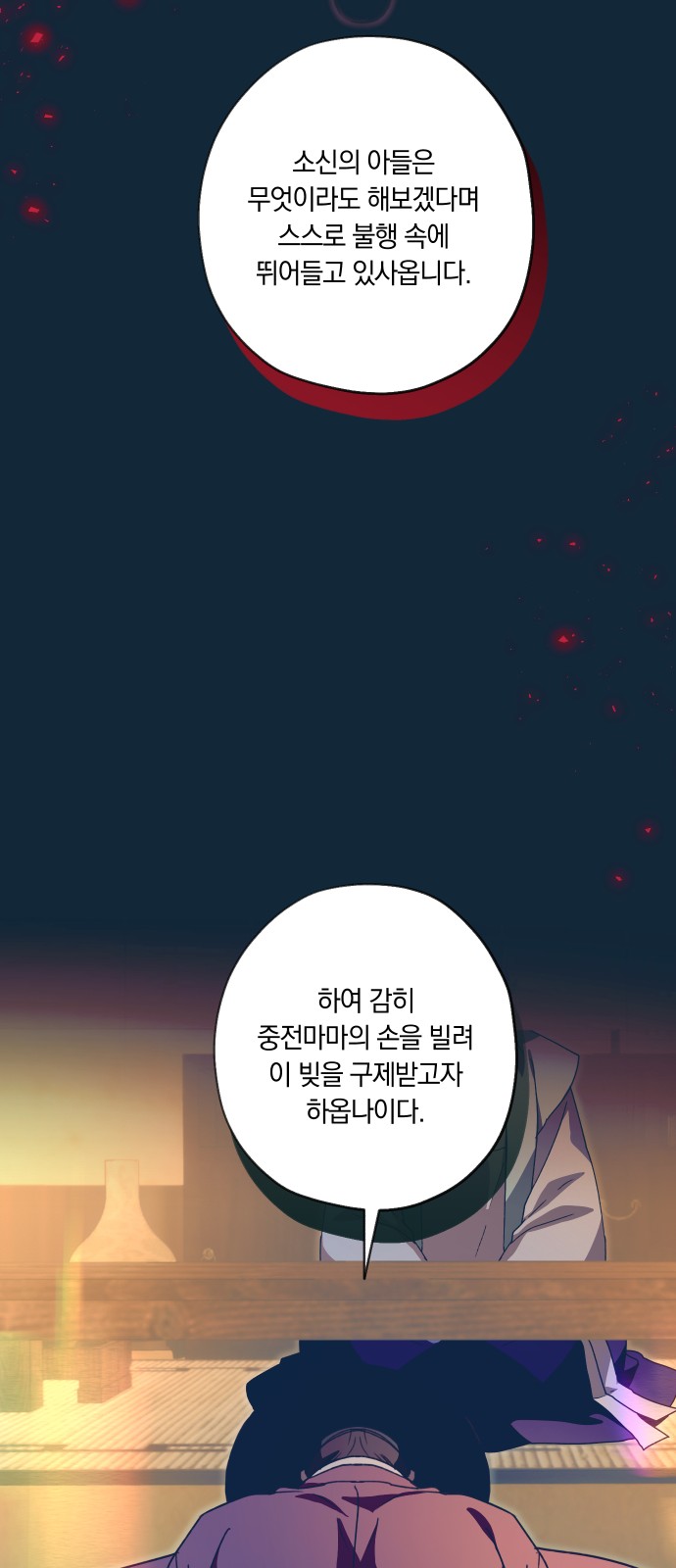 33 페이지