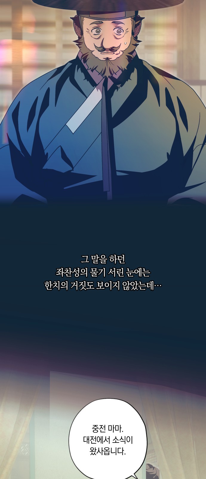 35 페이지