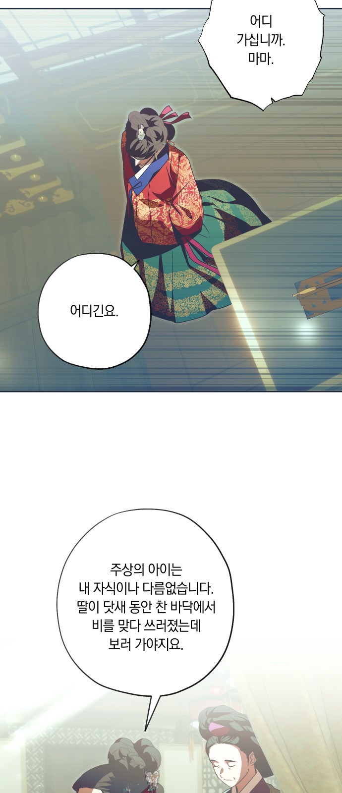 38 페이지