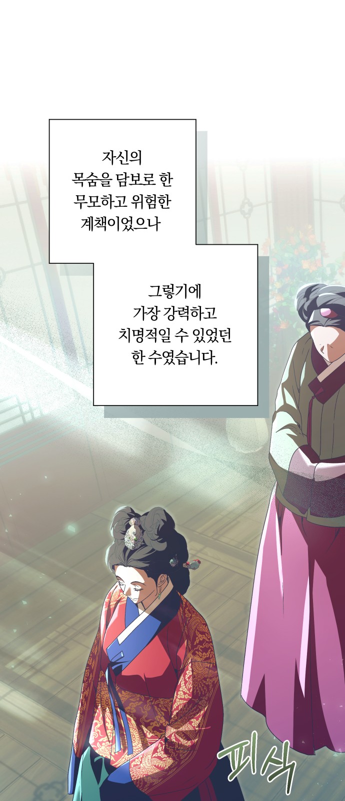 41 페이지