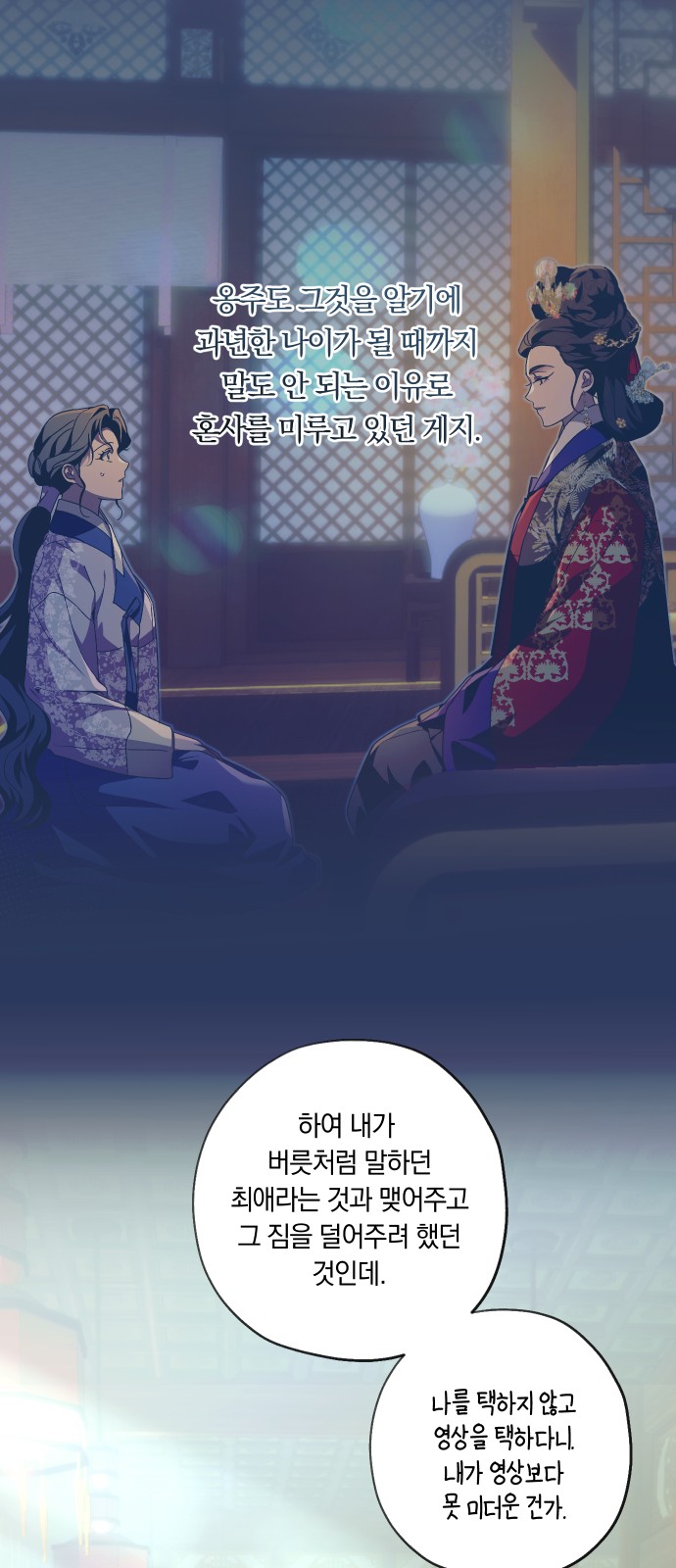 45 페이지