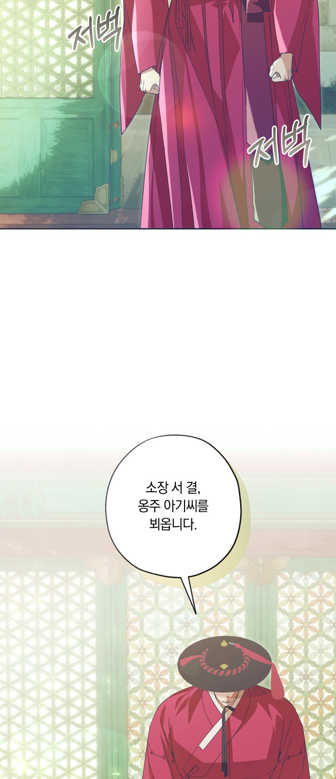 58 페이지