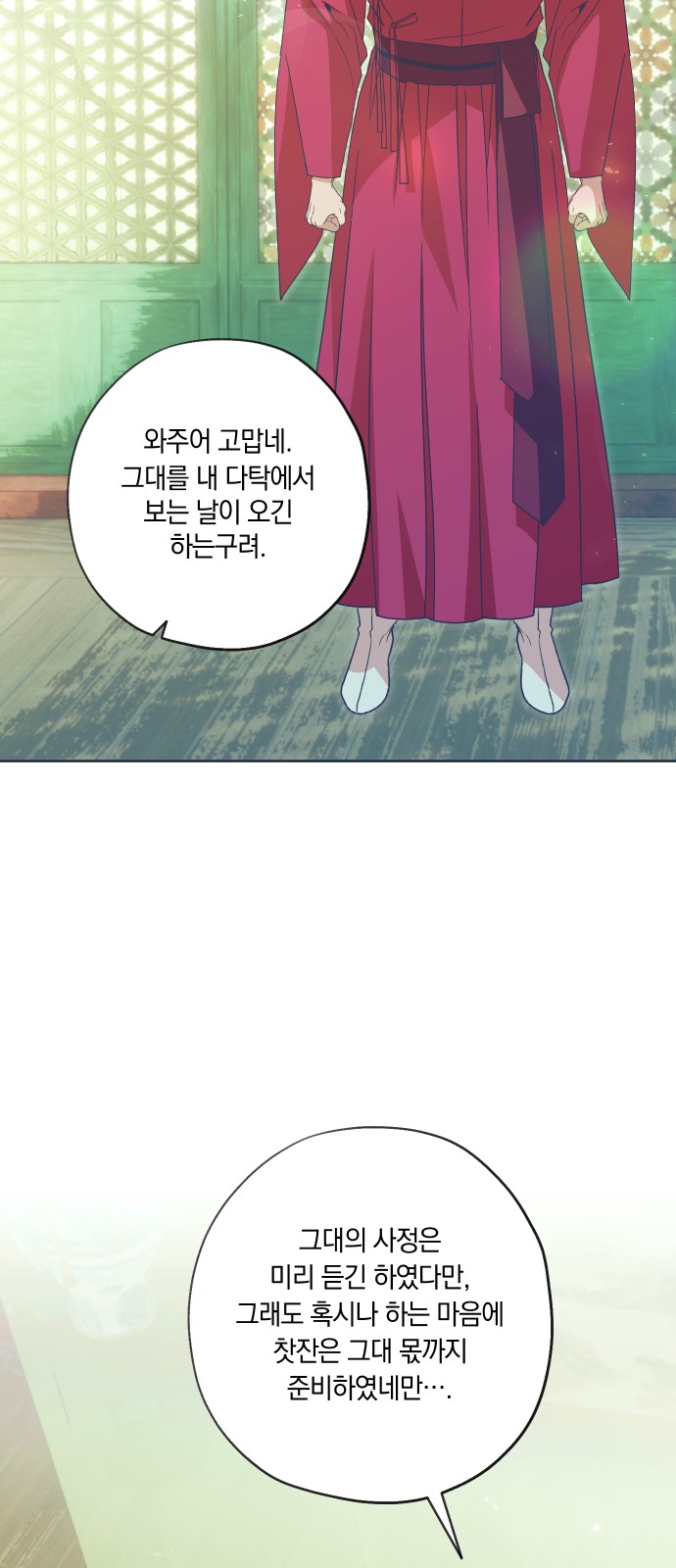 59 페이지