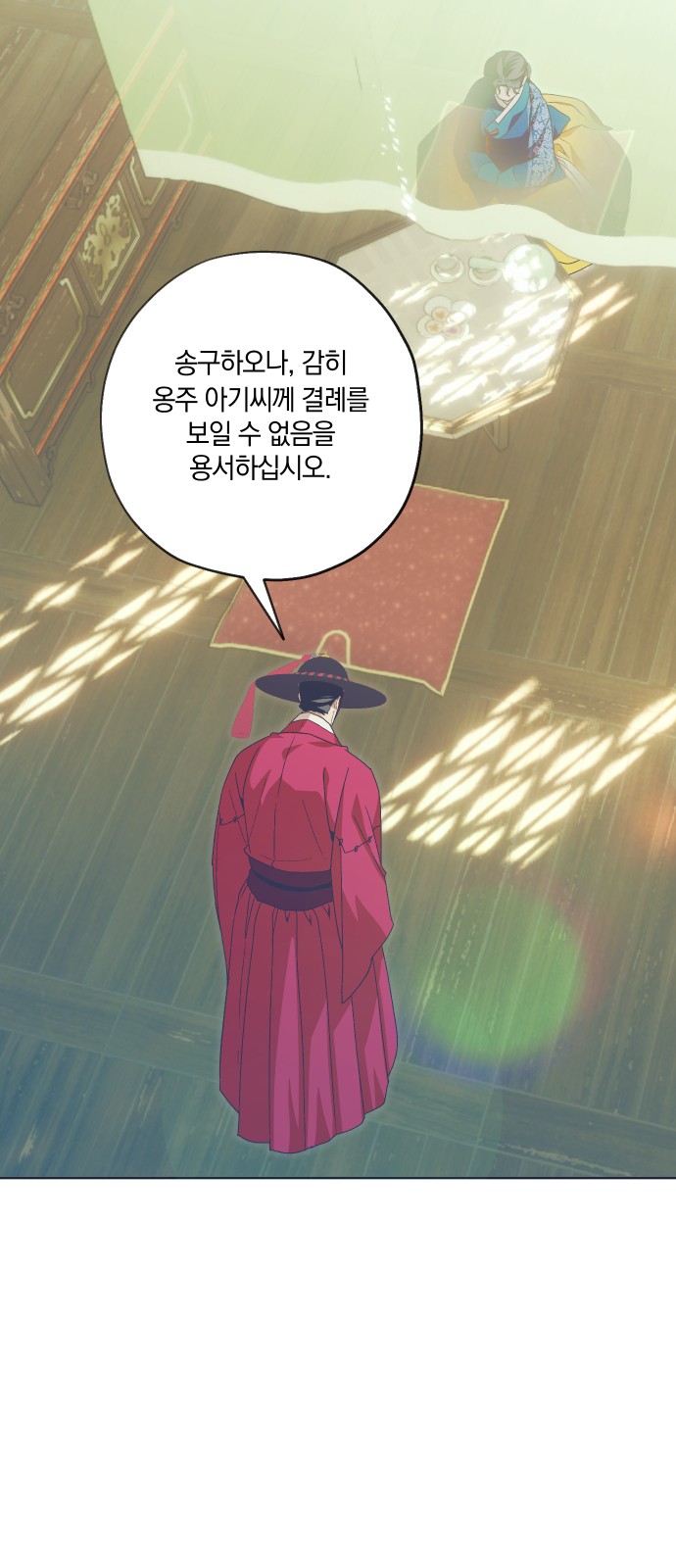60 페이지