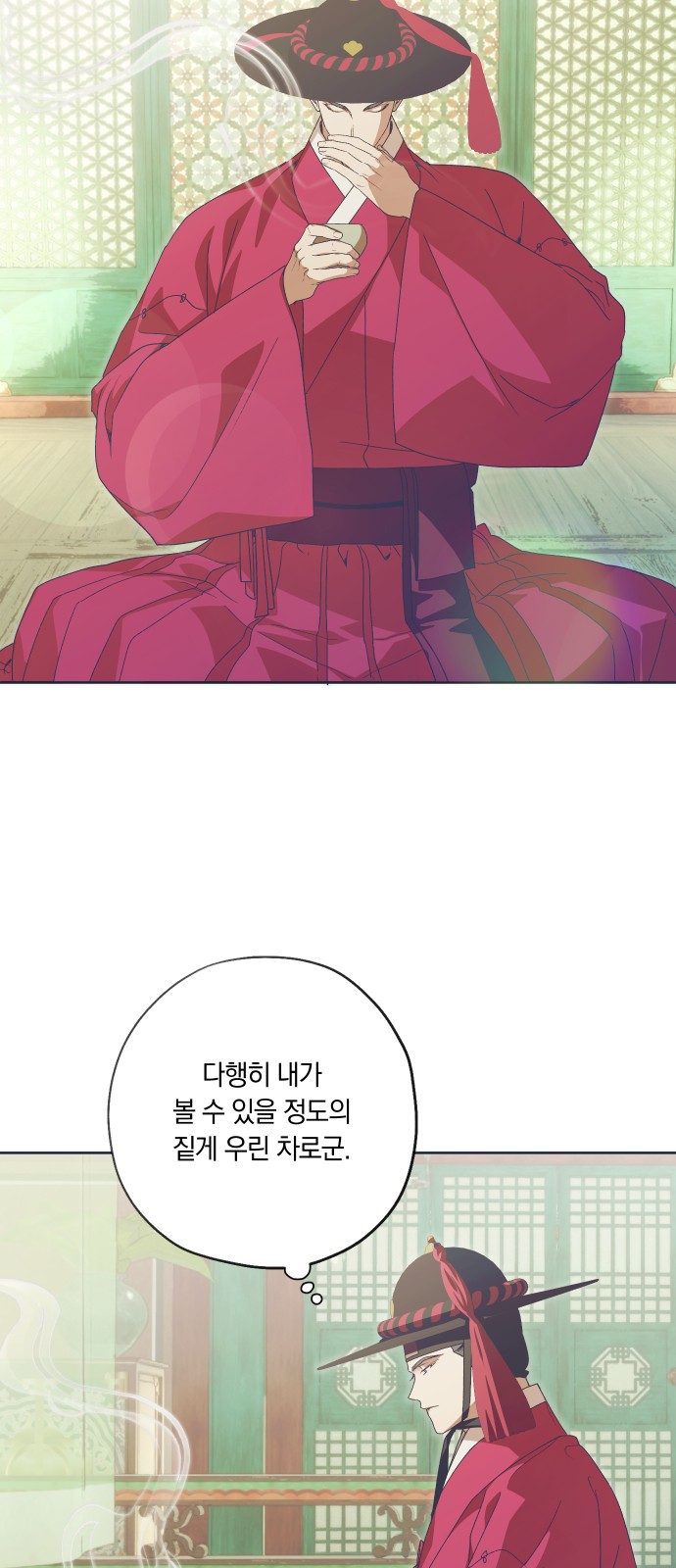 64 페이지