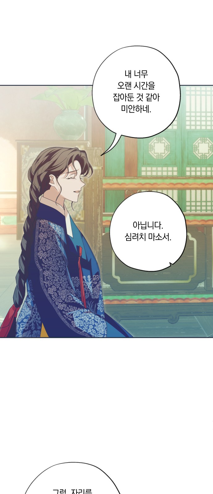 11 페이지