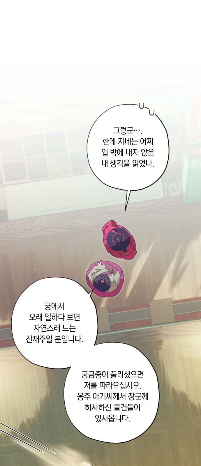 21 페이지