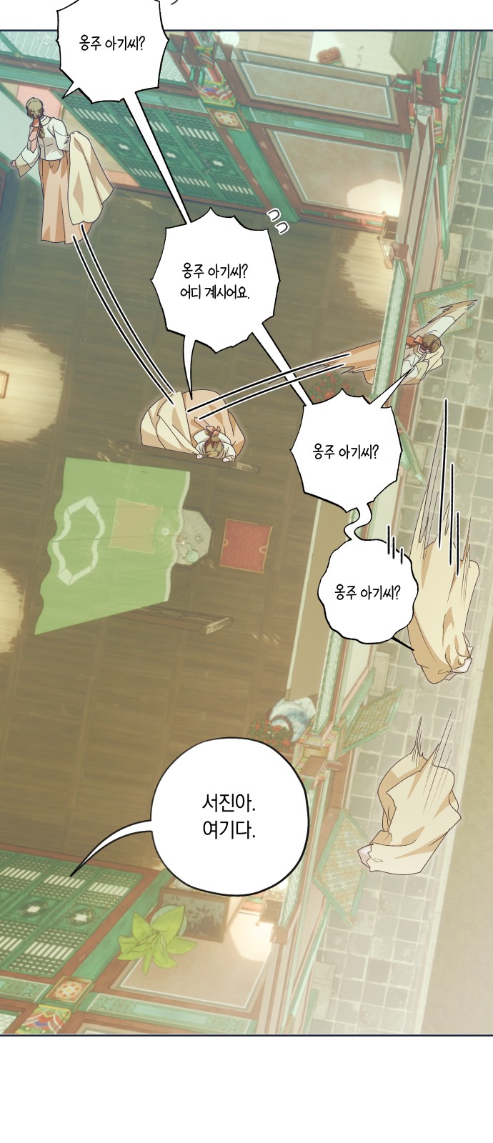23 페이지