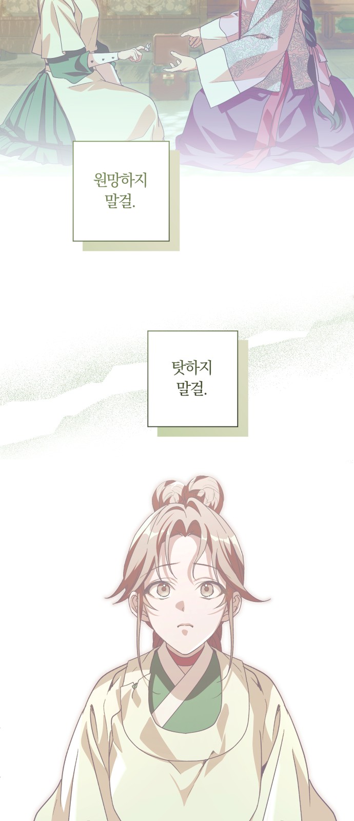 35 페이지