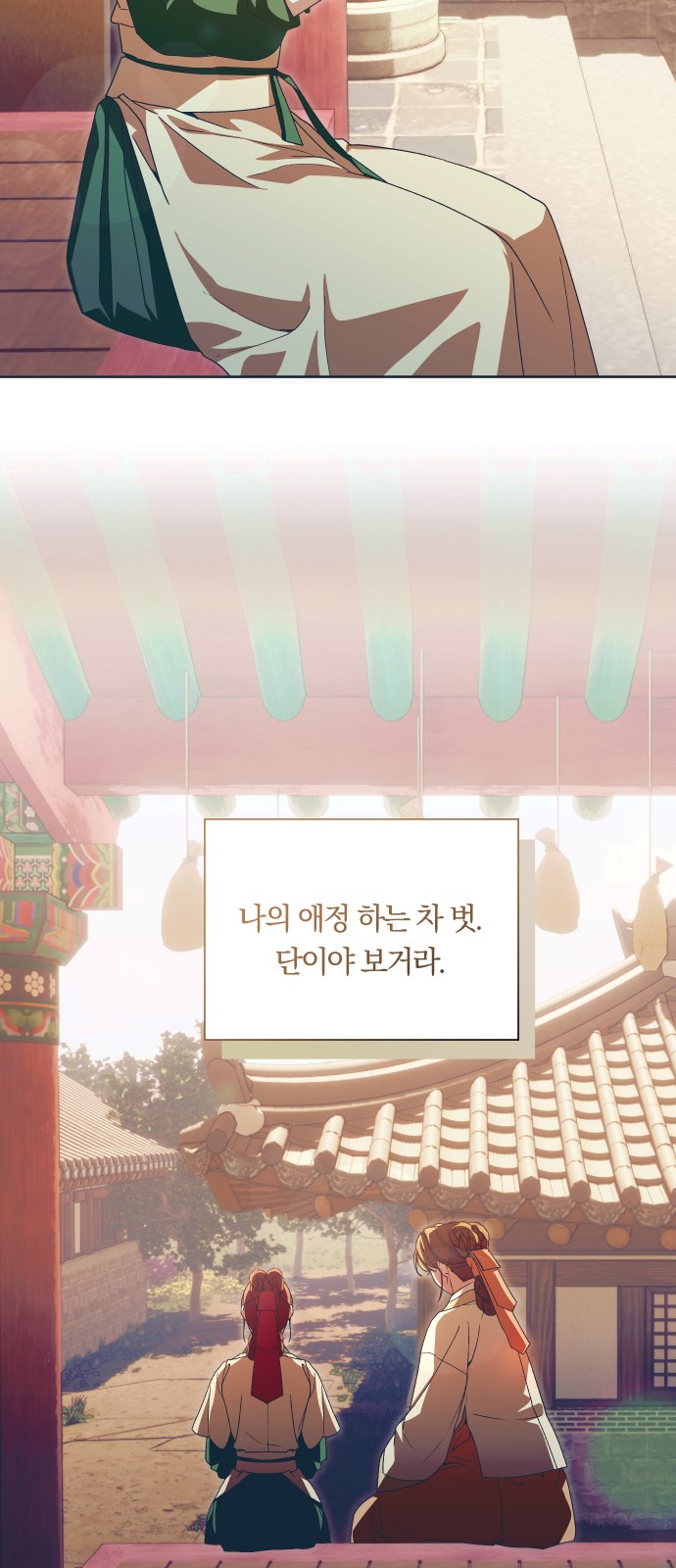 44 페이지