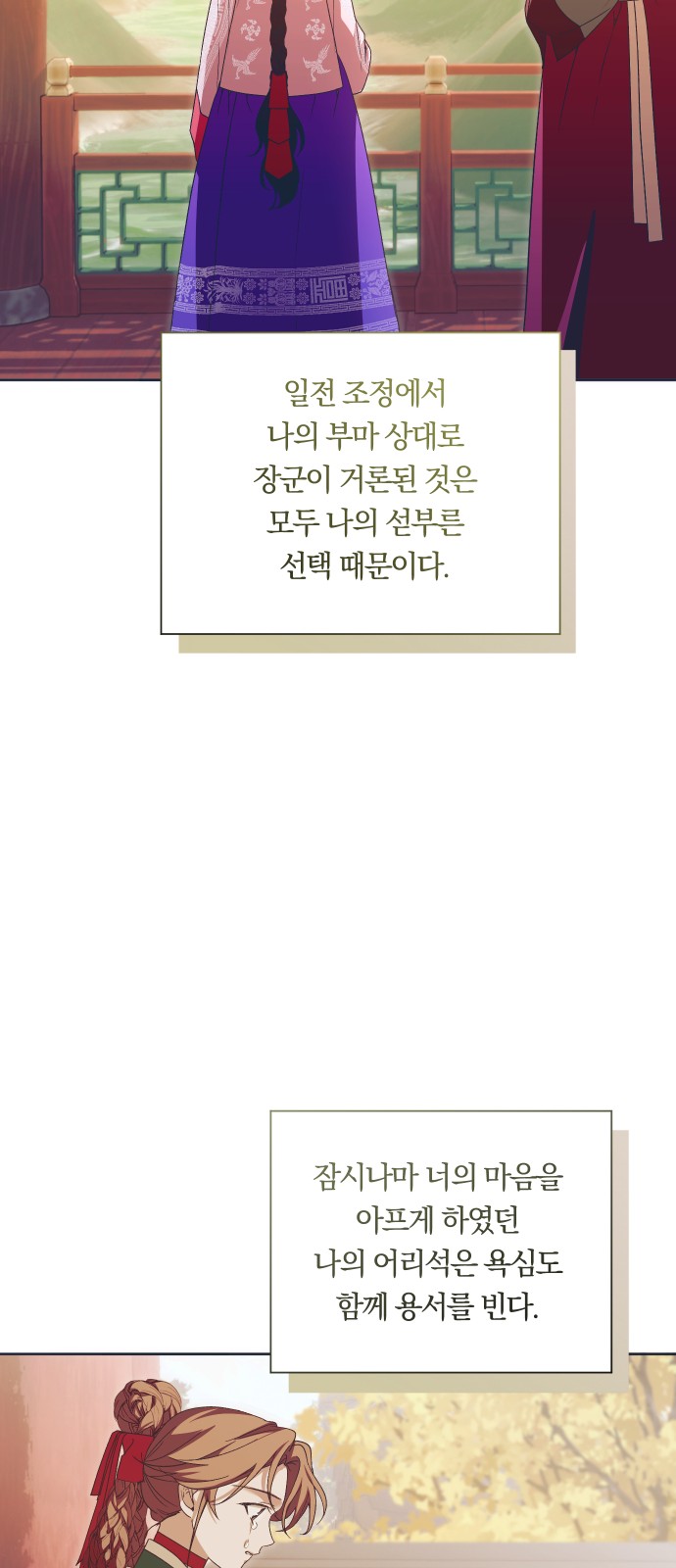 46 페이지