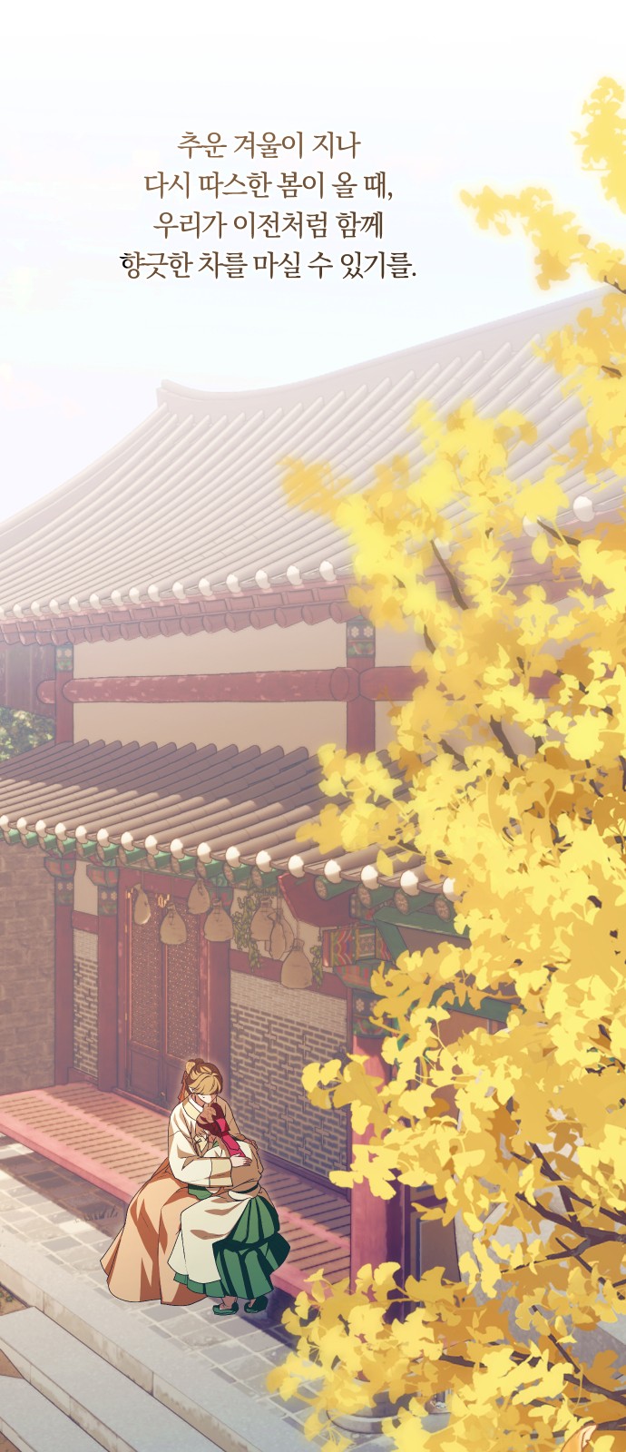 55 페이지