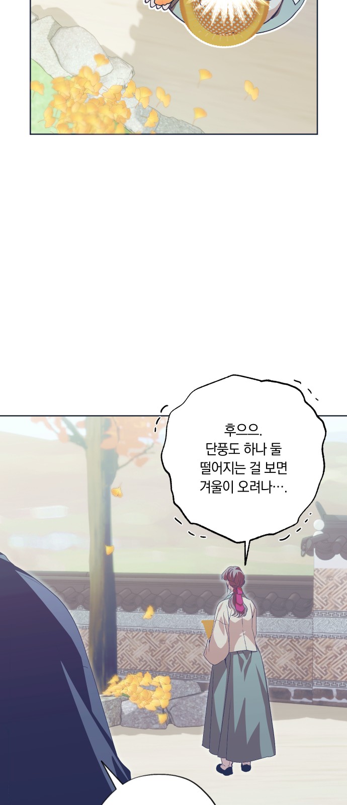 60 페이지