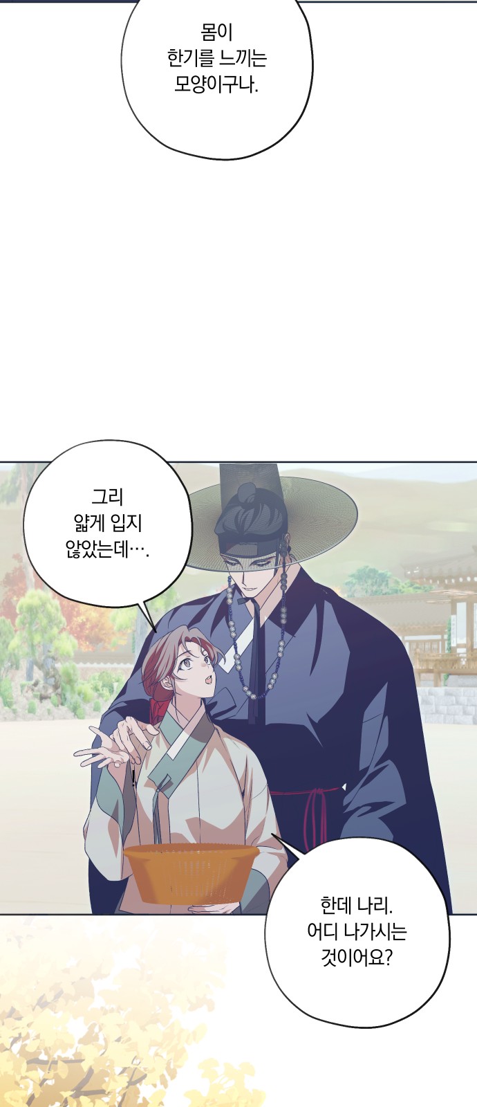 61 페이지