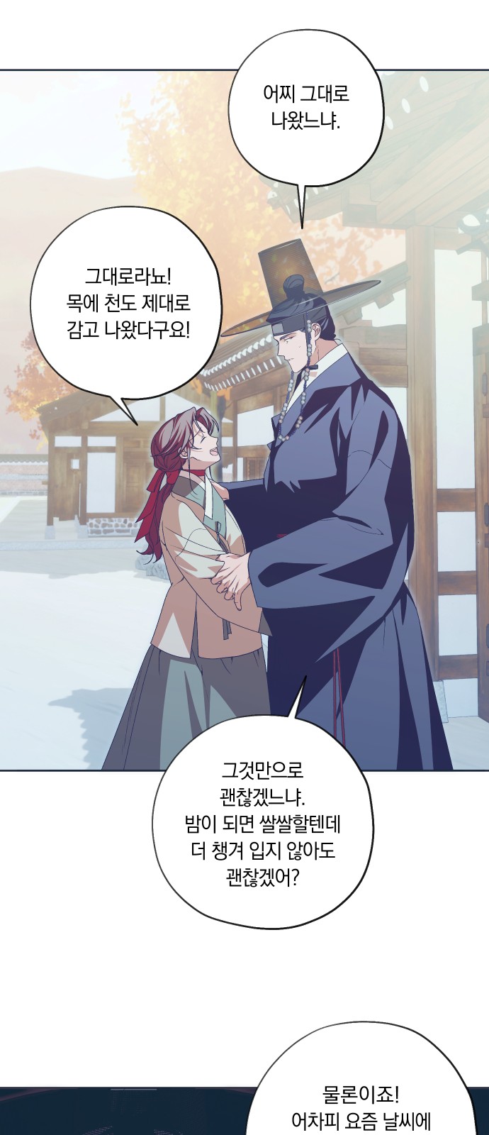 66 페이지