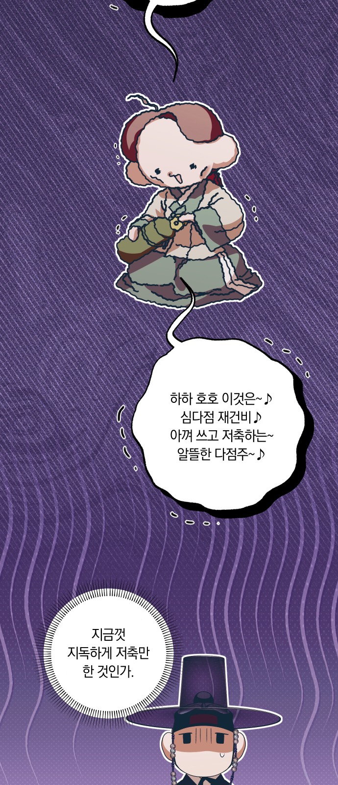 69 페이지