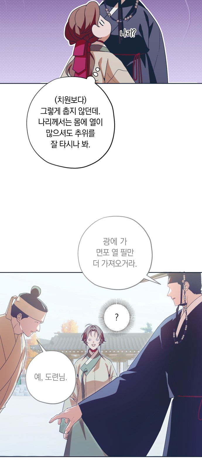 70 페이지