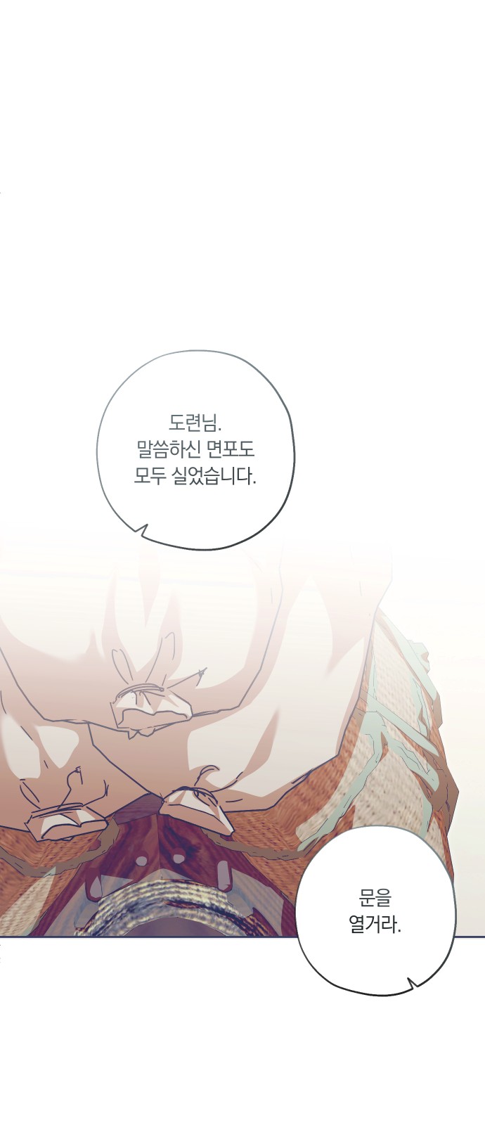 71 페이지