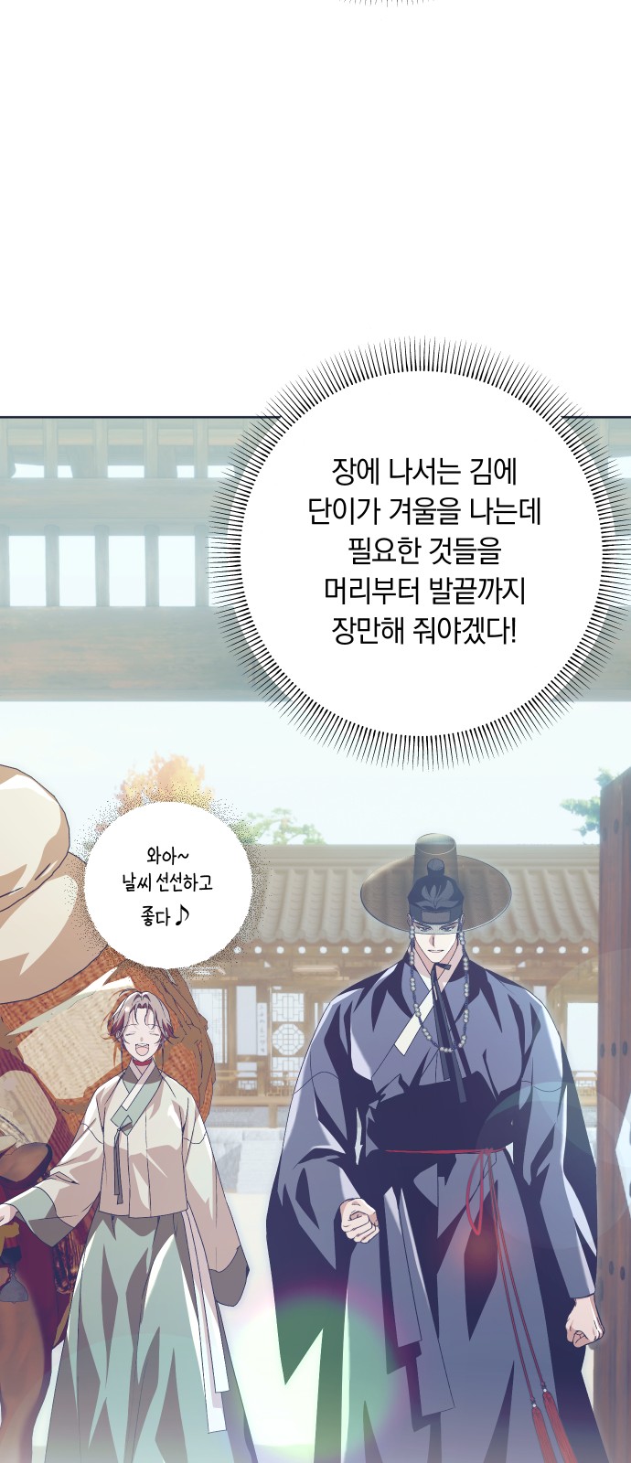 73 페이지