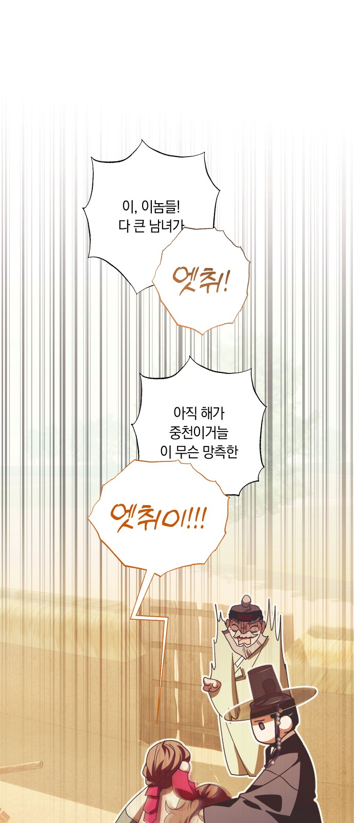 24 페이지