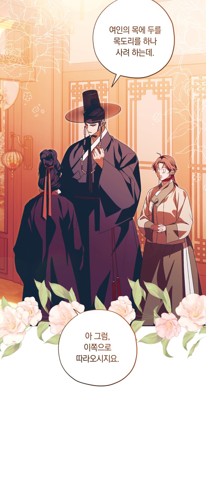 34 페이지