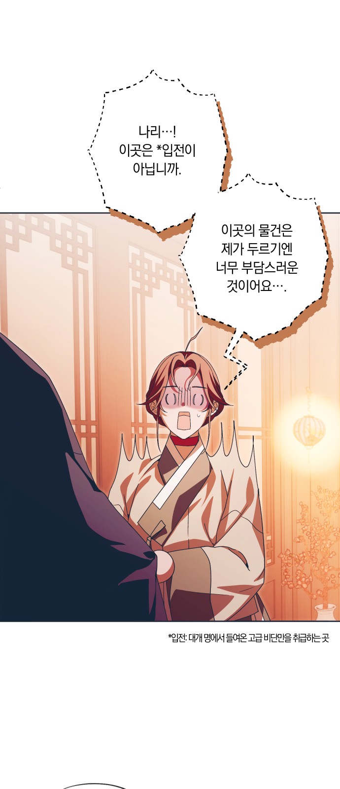 35 페이지