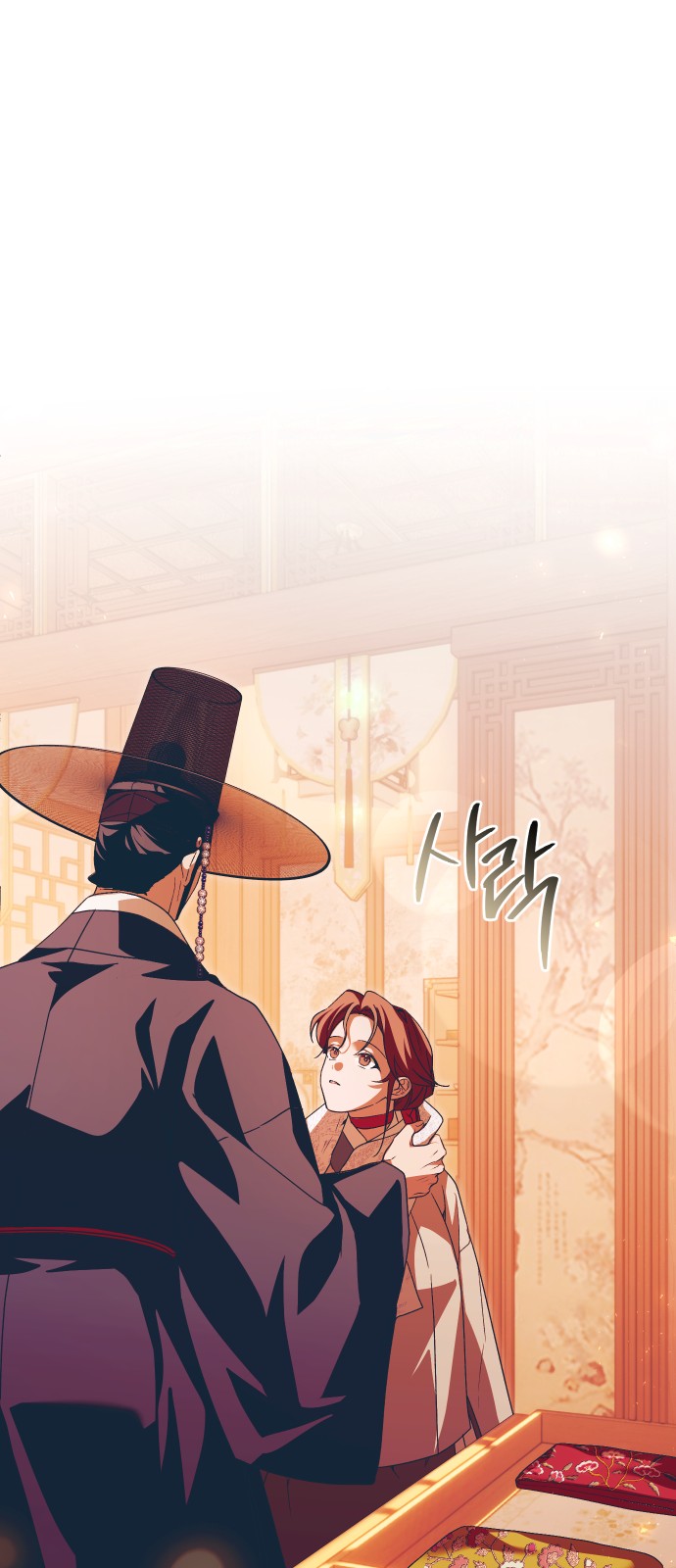 48 페이지
