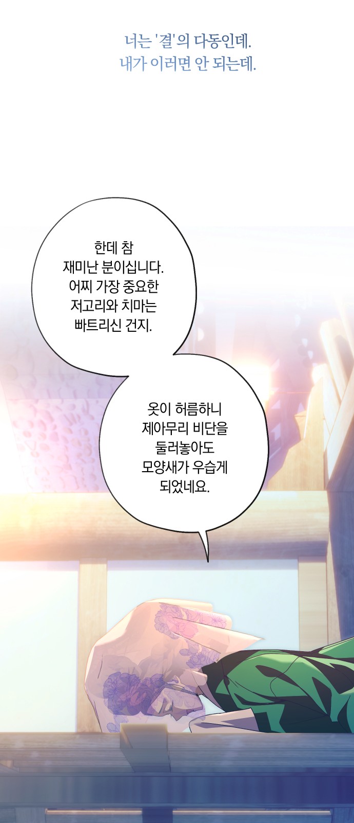 69 페이지