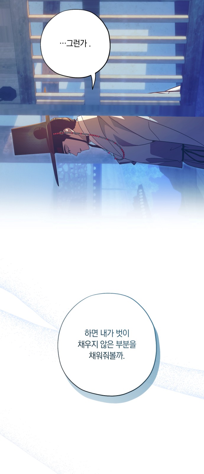 70 페이지