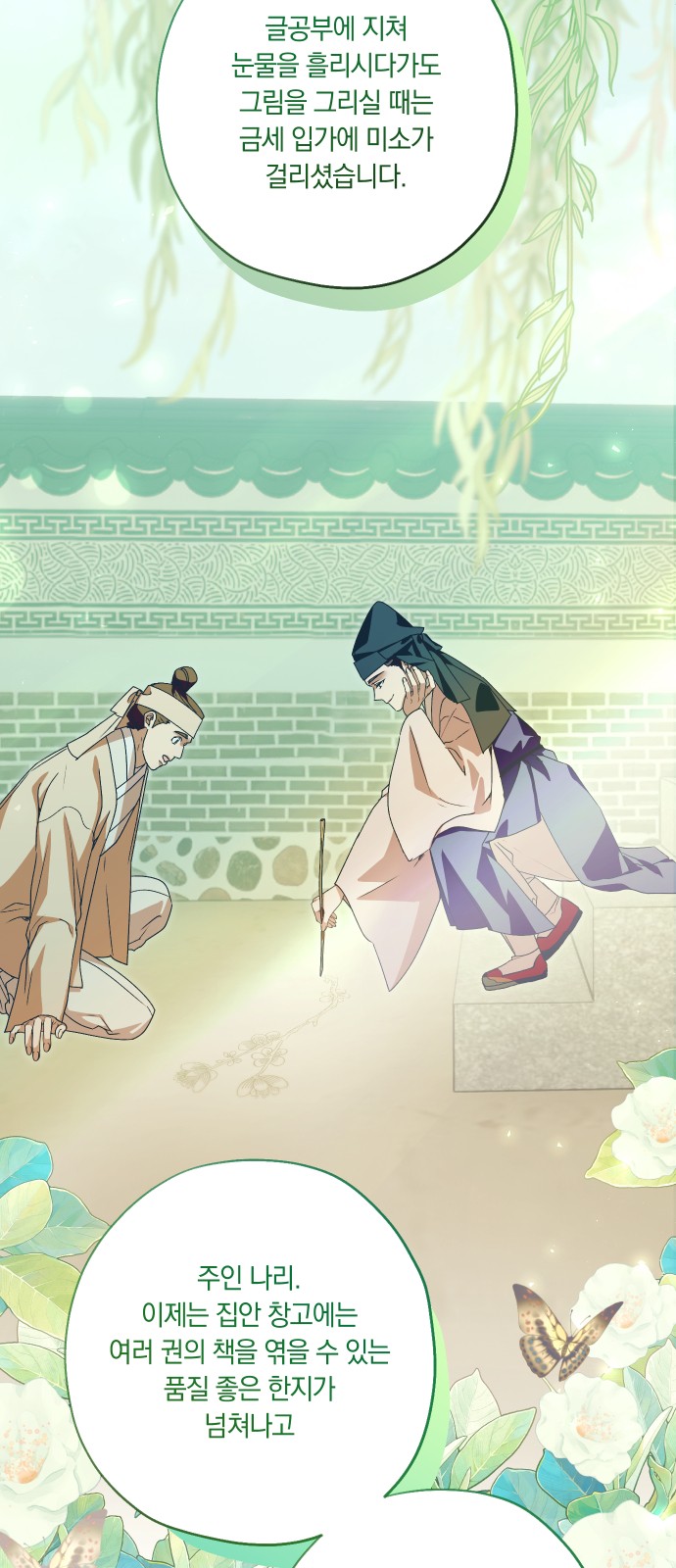 11 페이지
