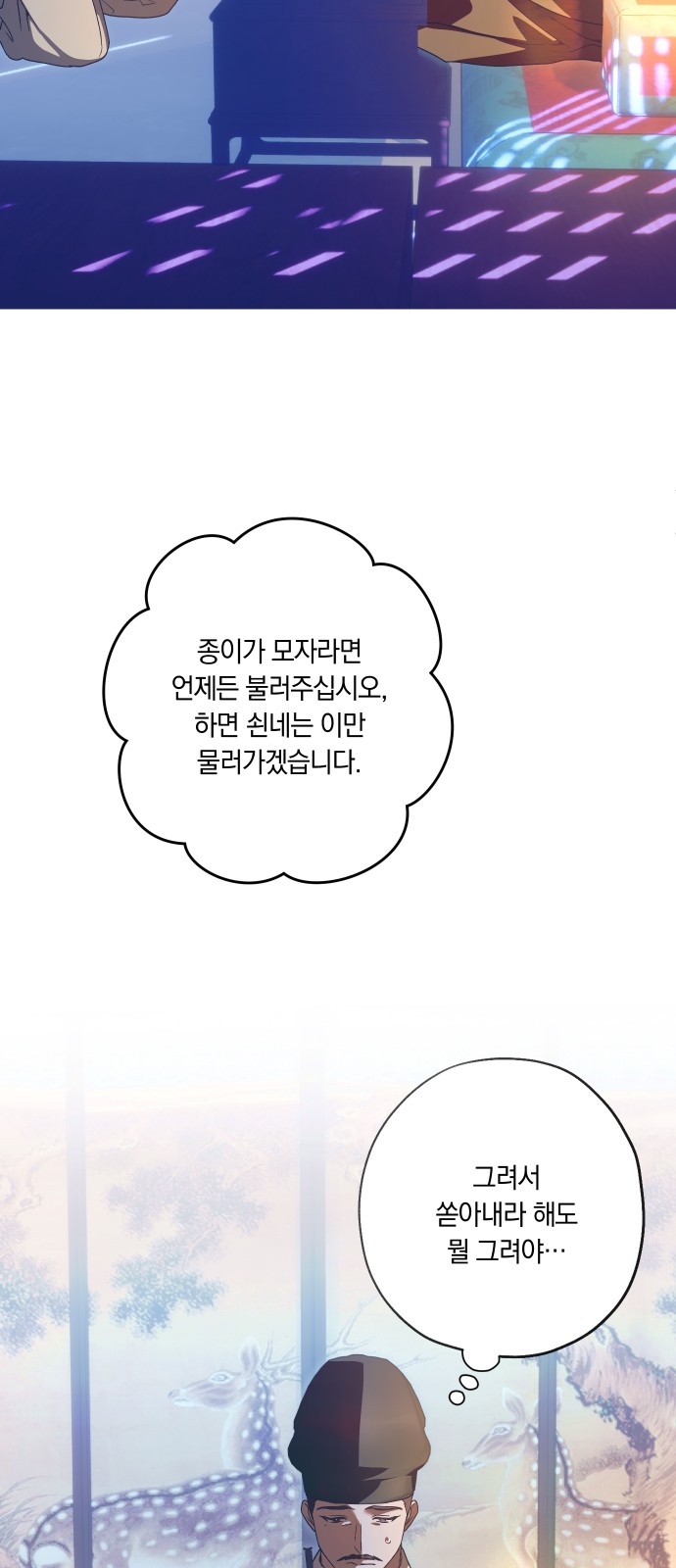 13 페이지