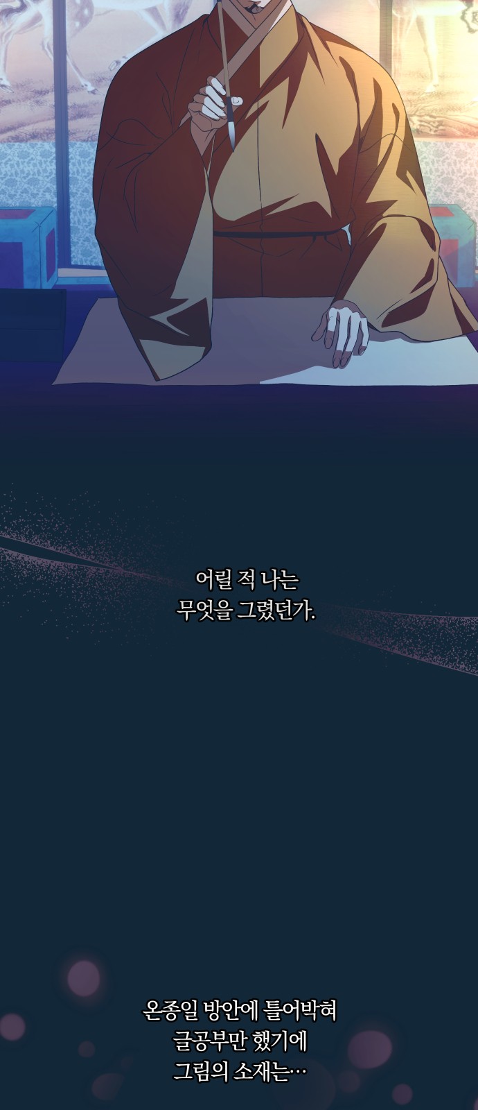 14 페이지