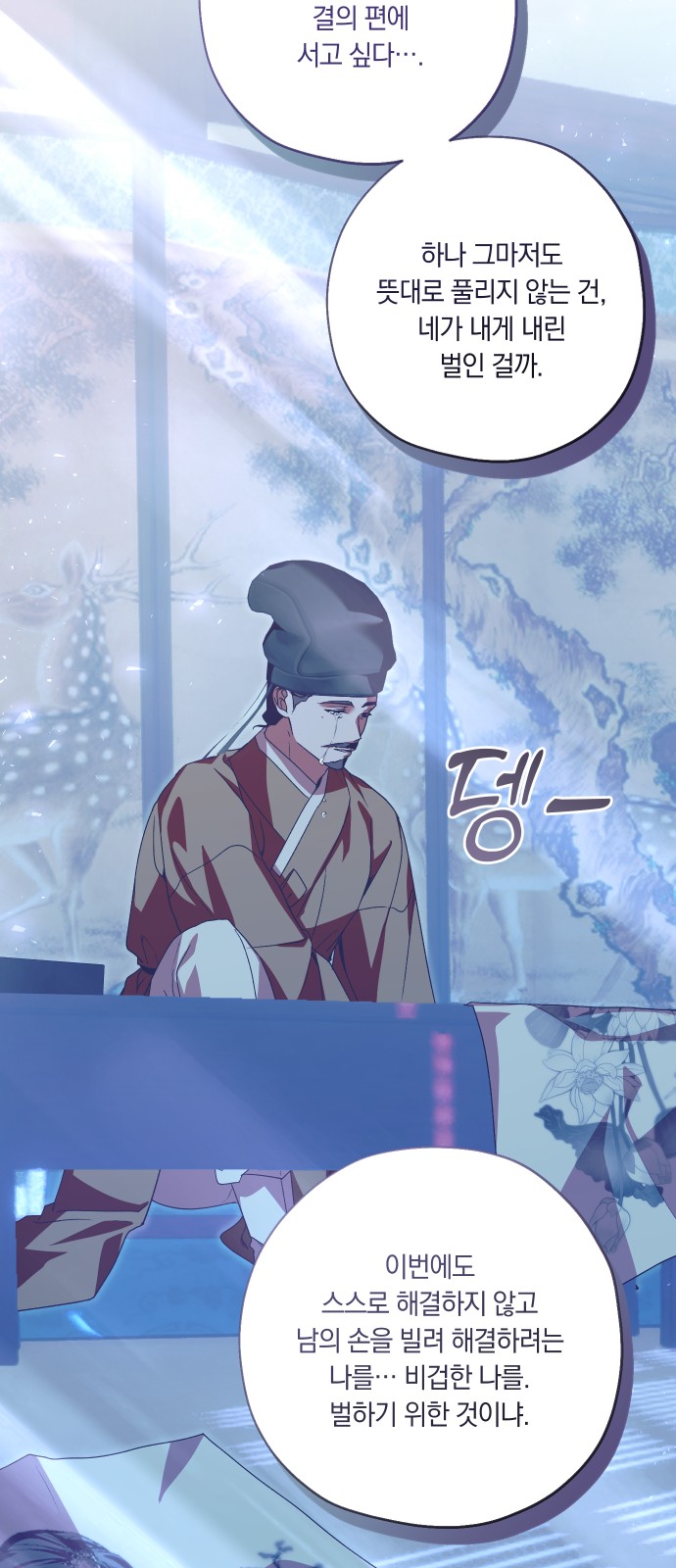24 페이지