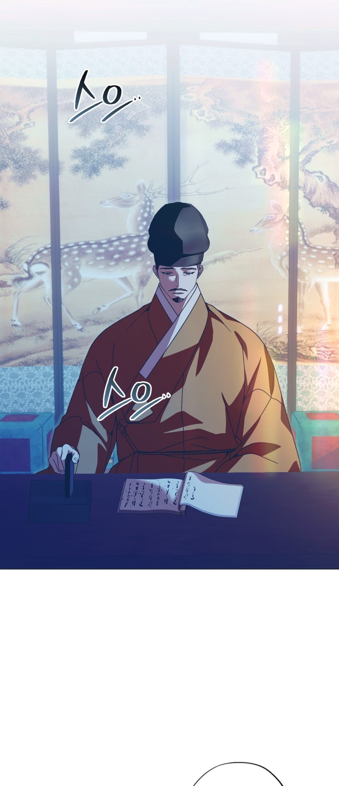 3 페이지