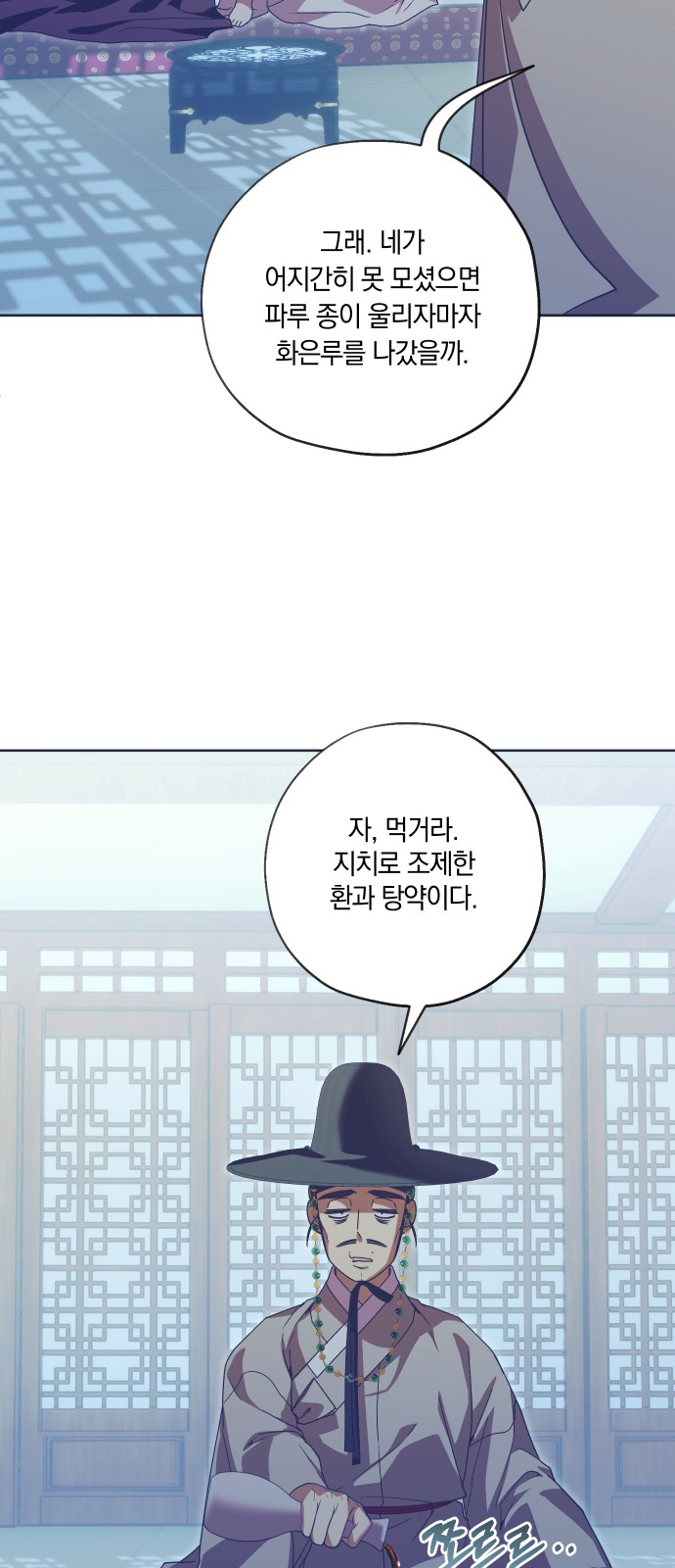 33 페이지