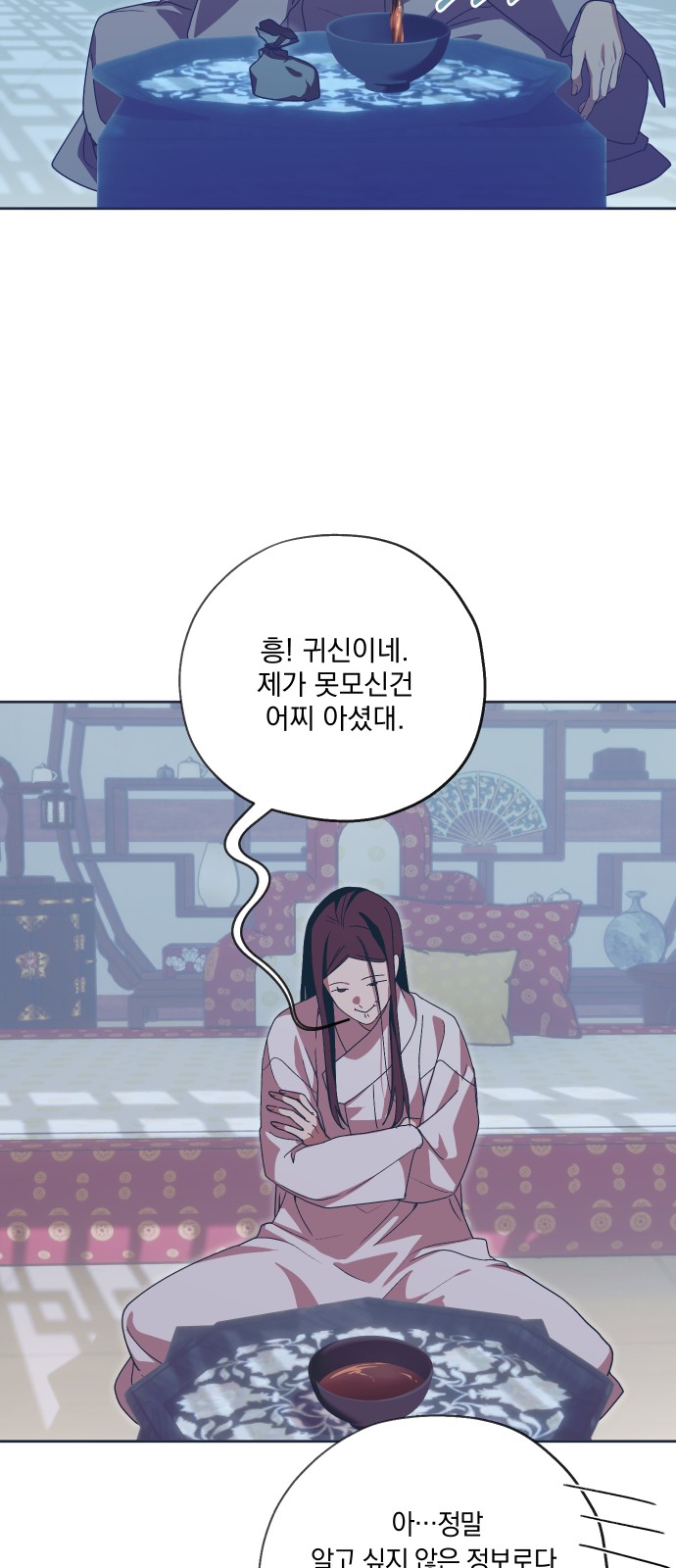 34 페이지