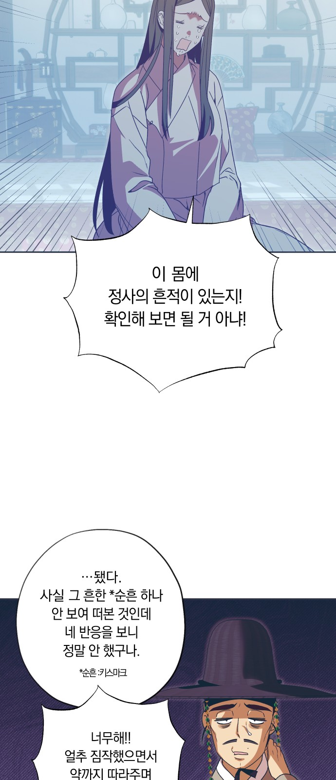 38 페이지