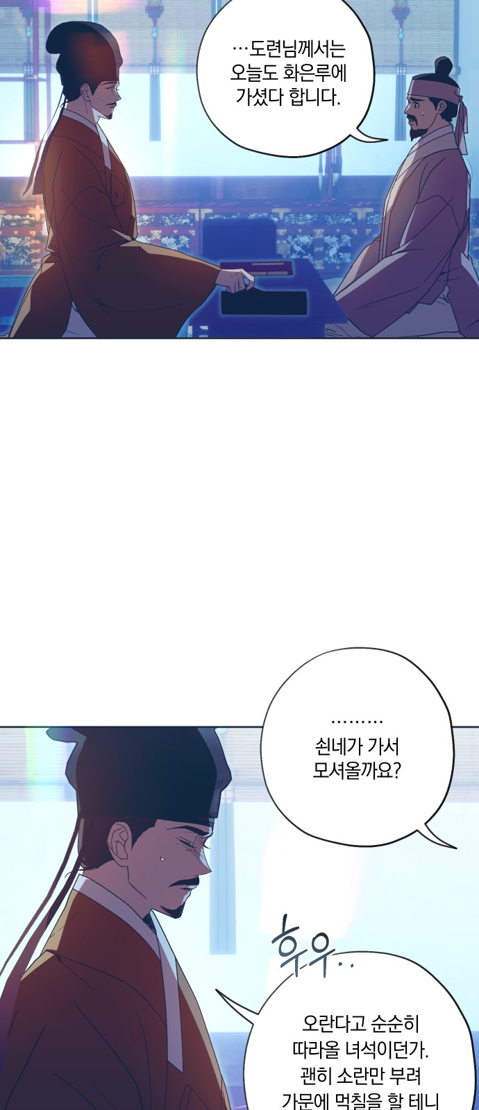 5 페이지