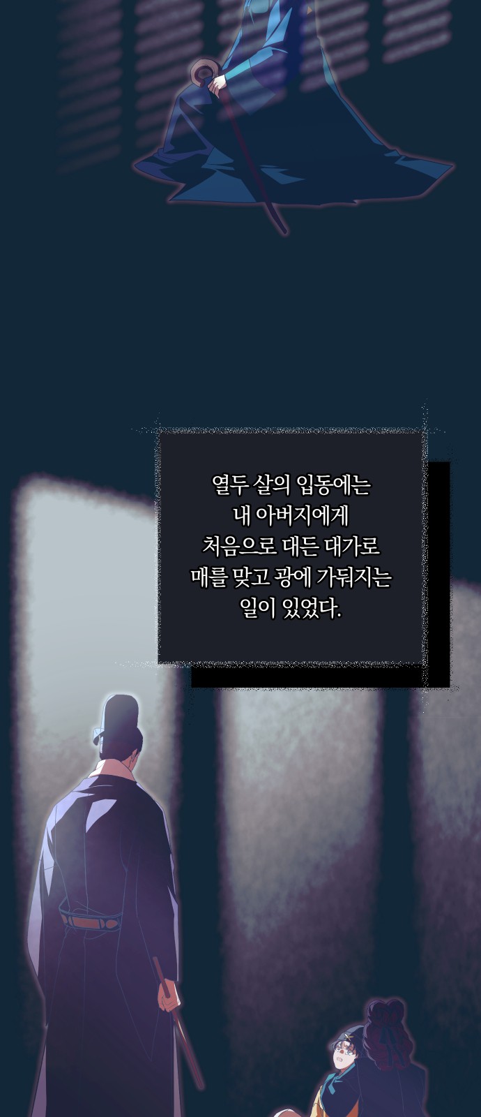 52 페이지