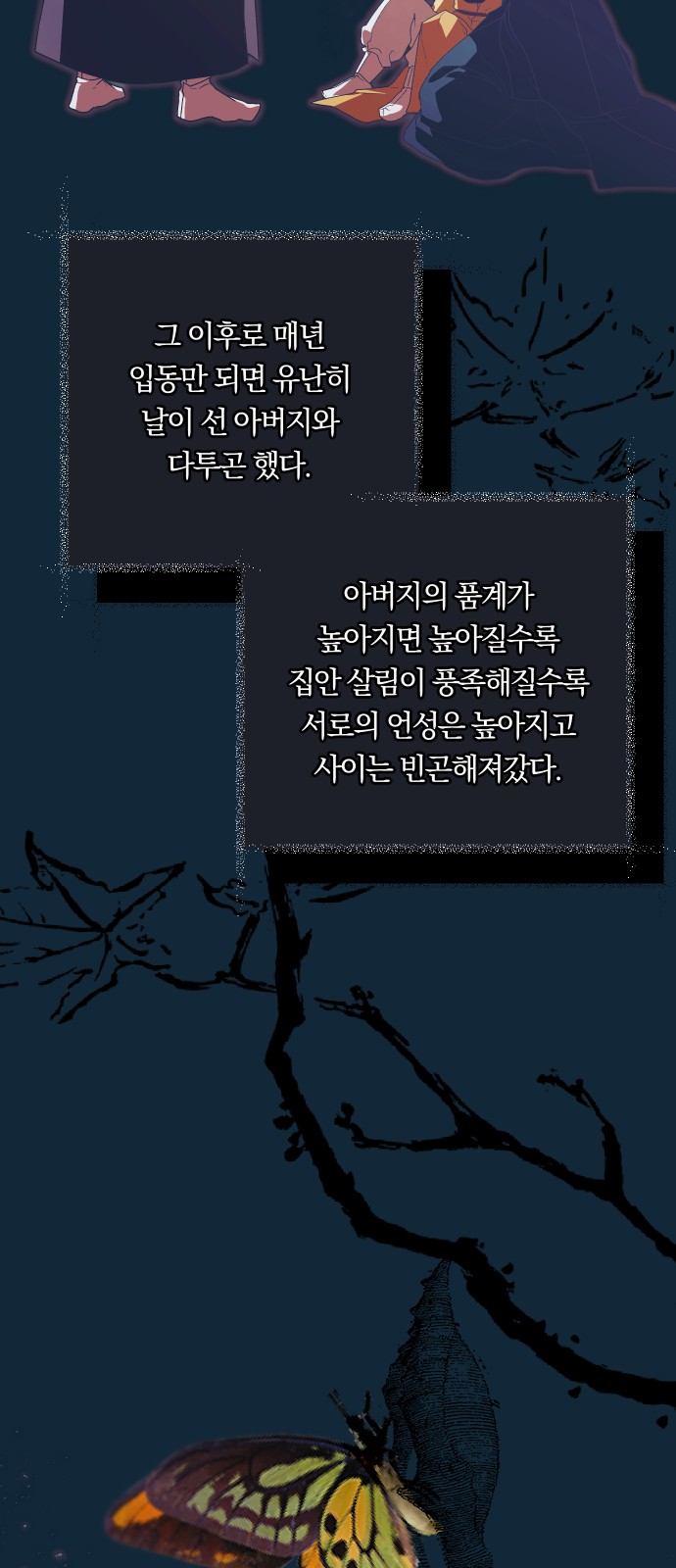 53 페이지