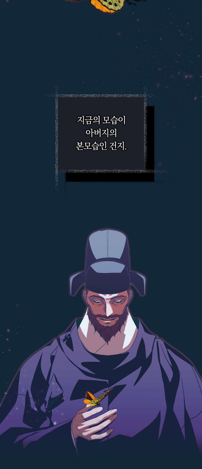 54 페이지