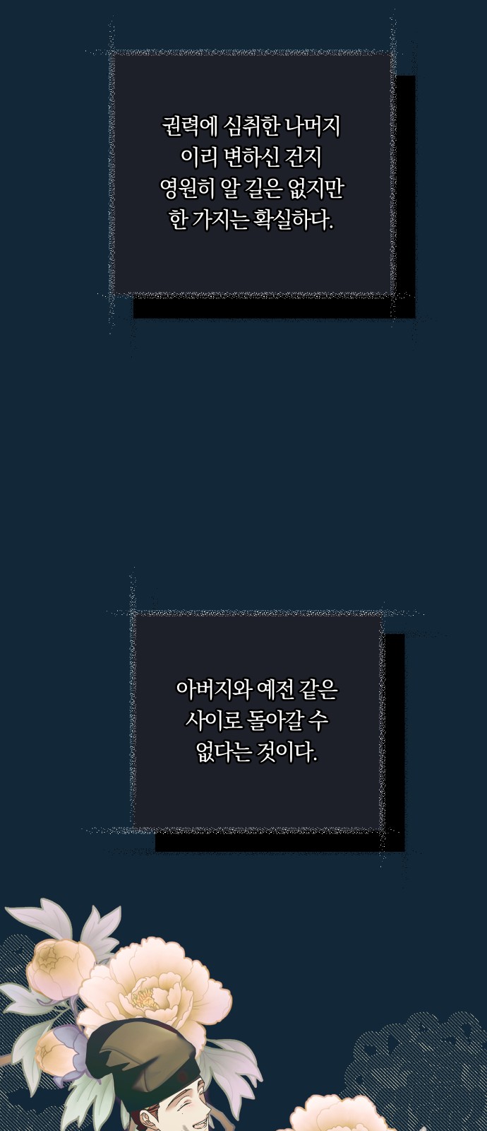 55 페이지