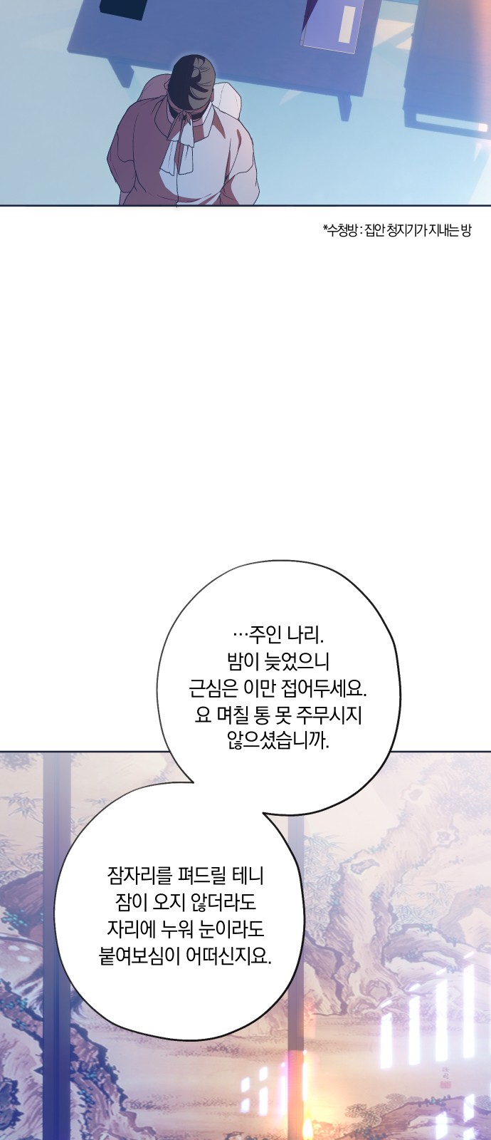 7 페이지