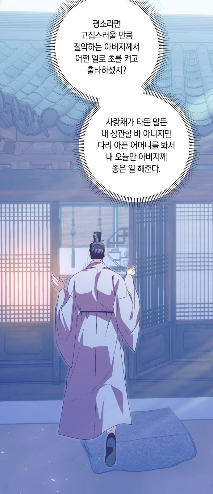 21 페이지