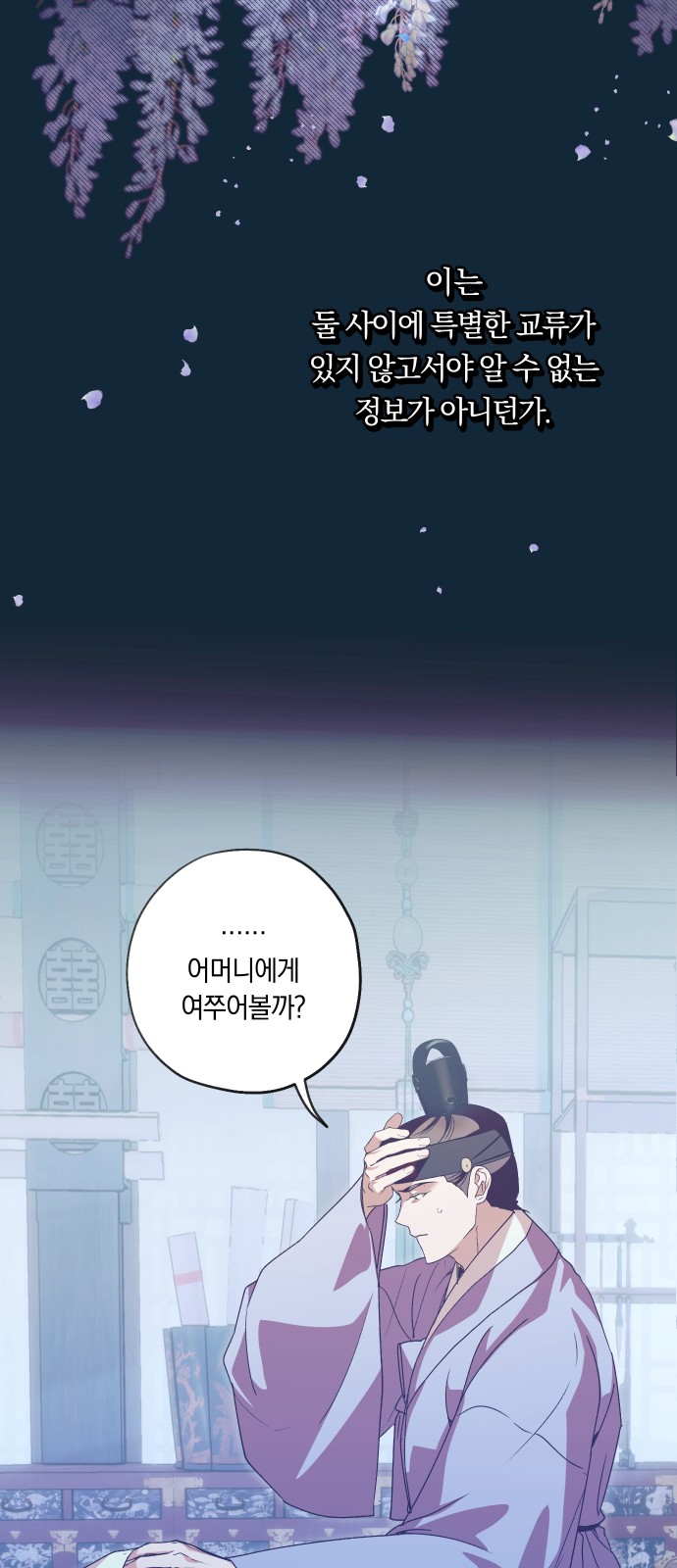 33 페이지
