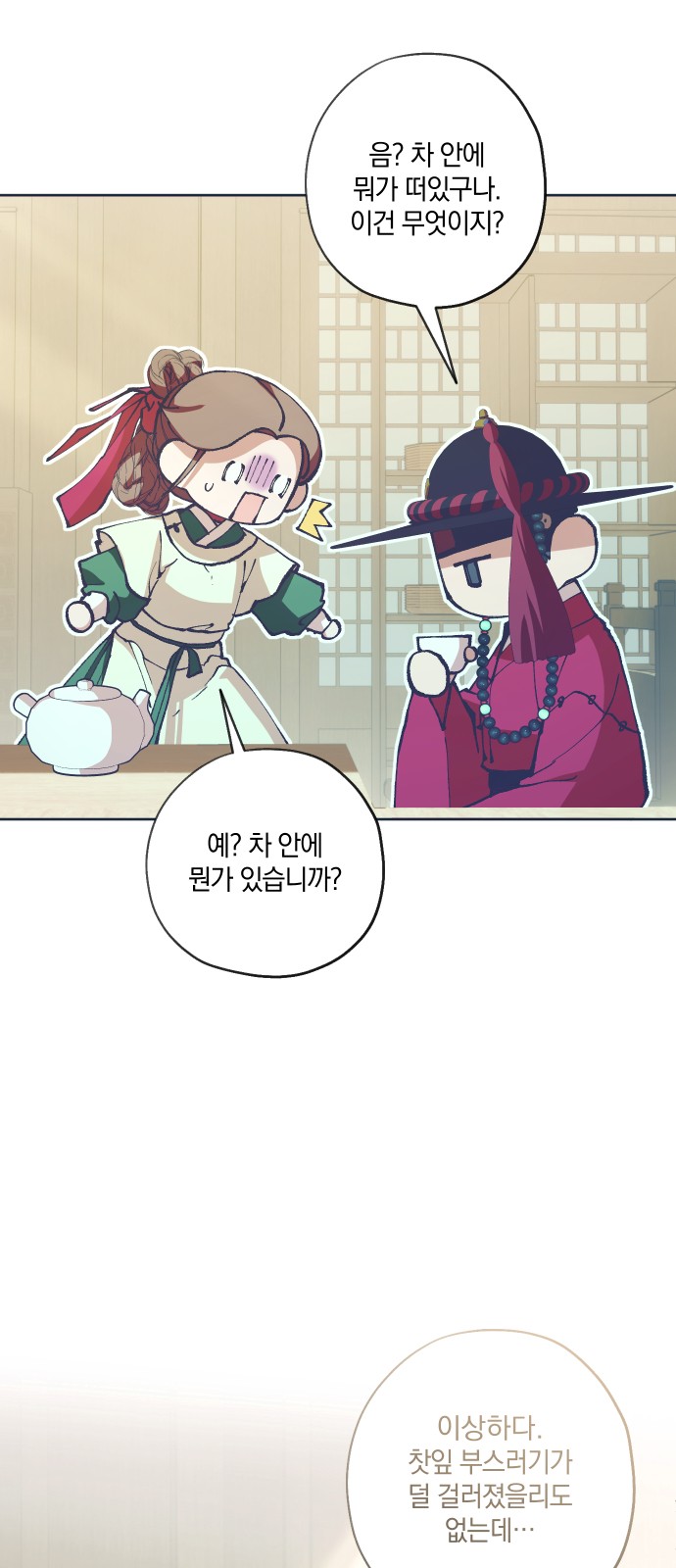41 페이지