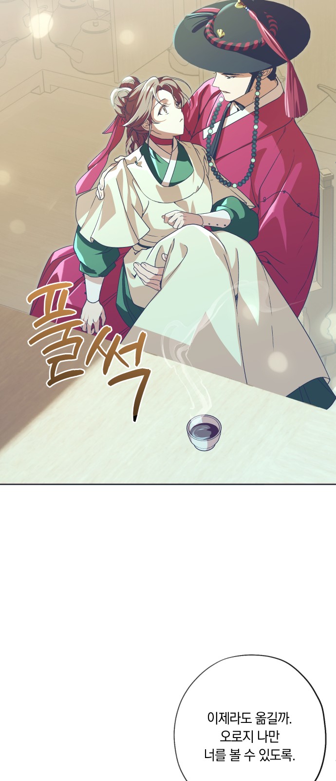46 페이지
