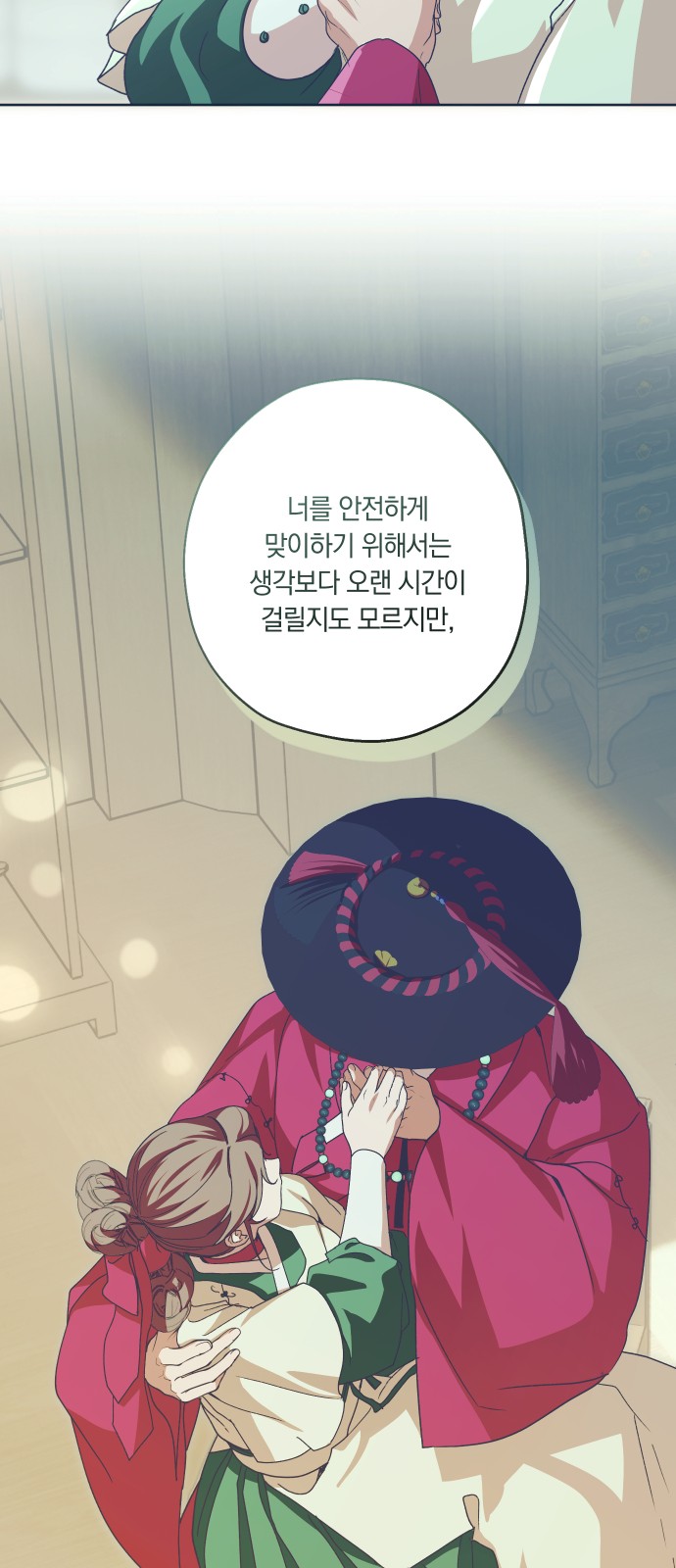 55 페이지